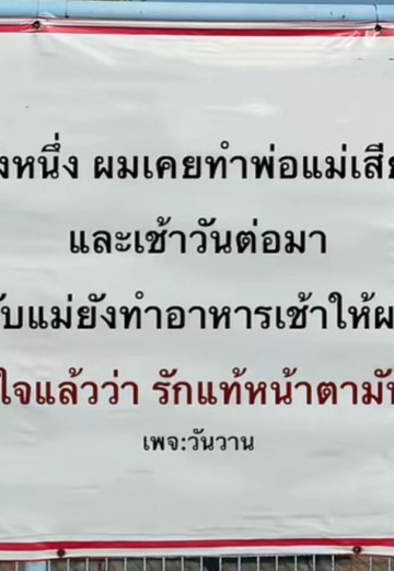 เบสสสสส (@qr6aa73id5) — my photo № 1