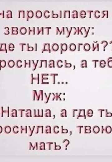 Nataliya (@nataliya43294) — my photo № 6