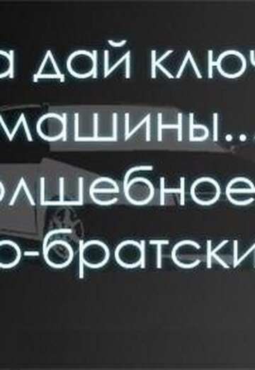 Pashka (@pashka1063) — my photo № 14