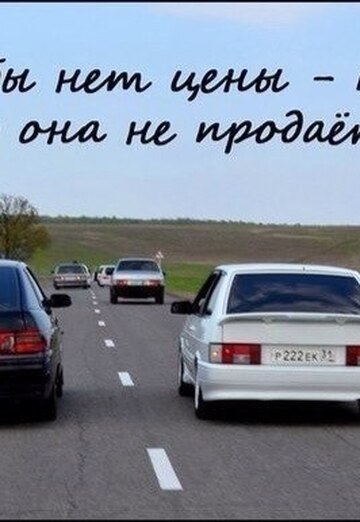 Pashka (@pashka1063) — my photo № 25