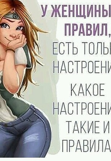 Jenshchina (@nadejda51888) — my photo № 3