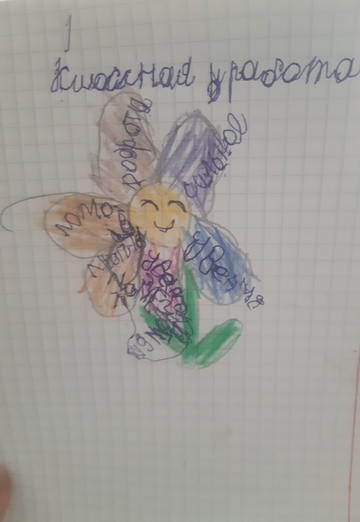 Yelik (@elik1289) — my photo № 1