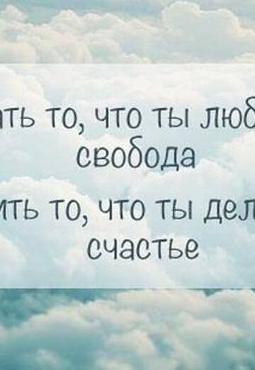 Rada A_Ty? (@natalee7) — my photo № 56