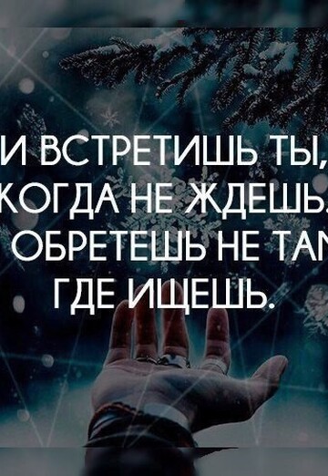 Jenshchina (@nadejda51888) — my photo № 4