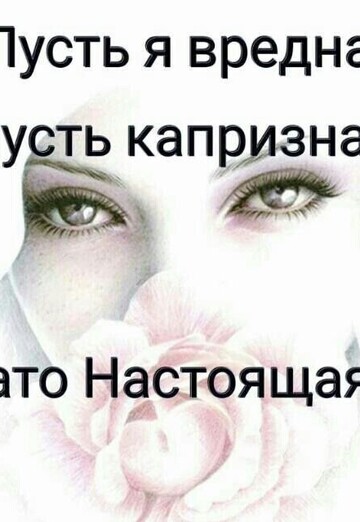 ekaterina (@ekaterina164428) — my photo № 3