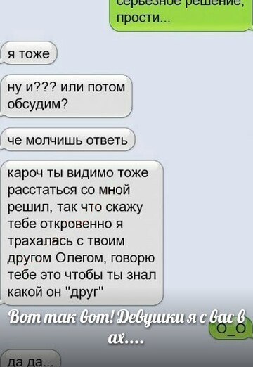 Pashka (@pashka1063) — my photo № 18