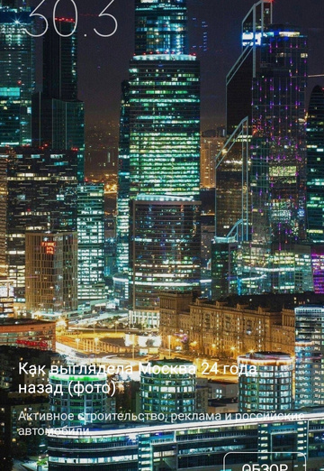 Nazar (@nazar13322) — my photo № 1