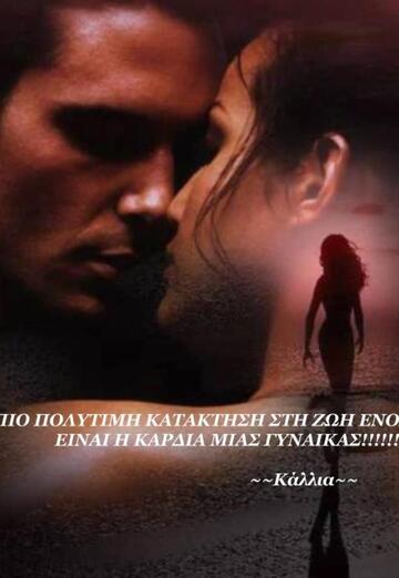 Τακης Κουφοπουλος (@ecfsmomgis) — my photo № 4