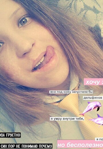 Nastya (@nastya41181) — my photo № 2