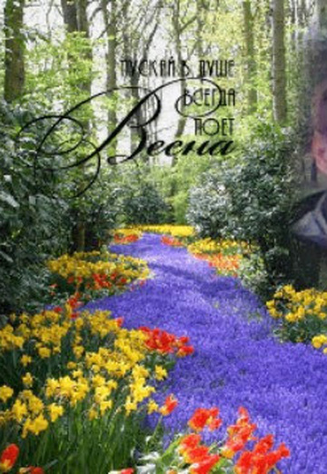 Nazar (@nazar4674) — my photo № 1